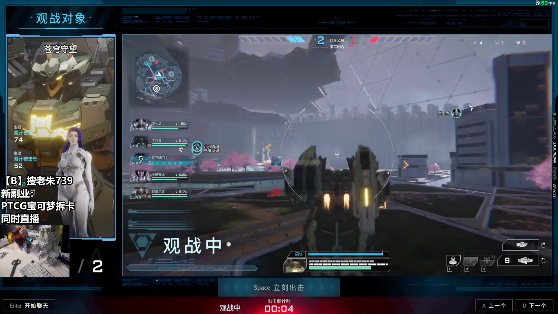 【2025-07-05 完整版】老朱Zuriel739：【新游 解限机】鱼塘乱杀