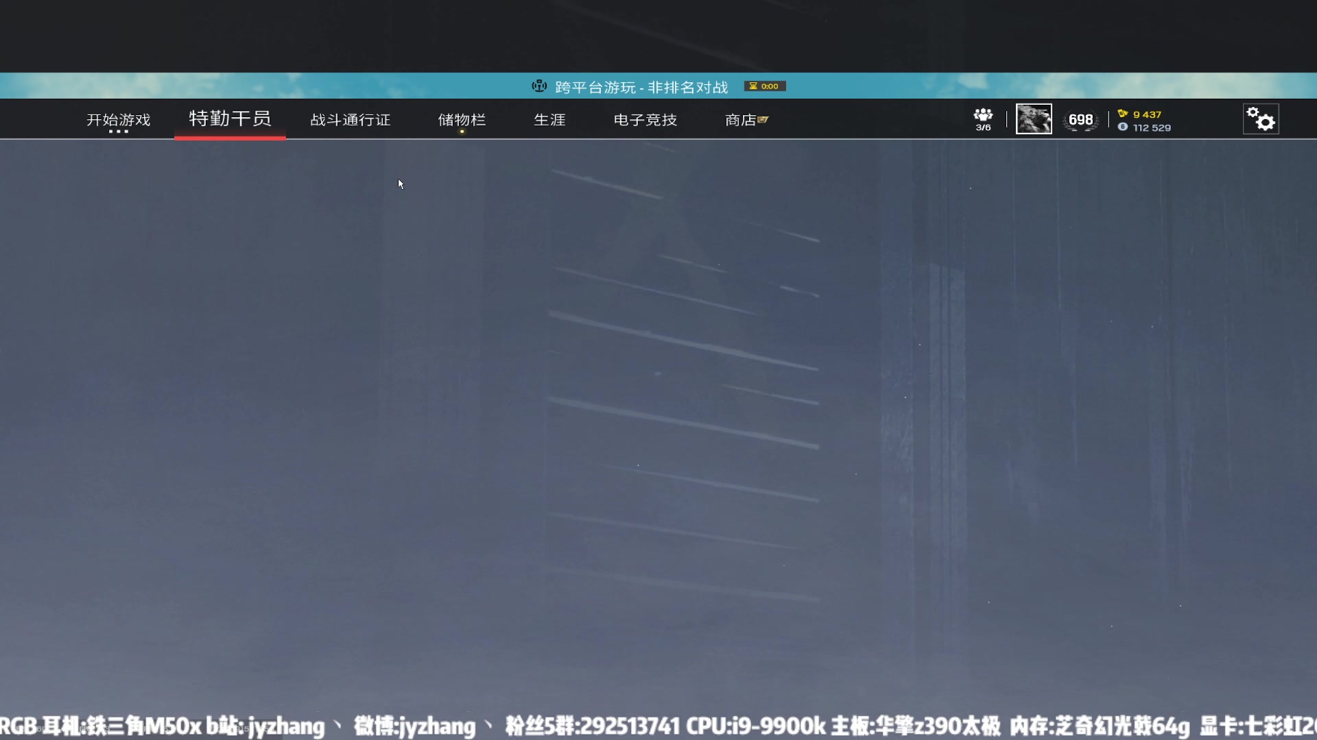 【2025-07-04 20点场】JyZhang：【Jy张】你的6号，我的心