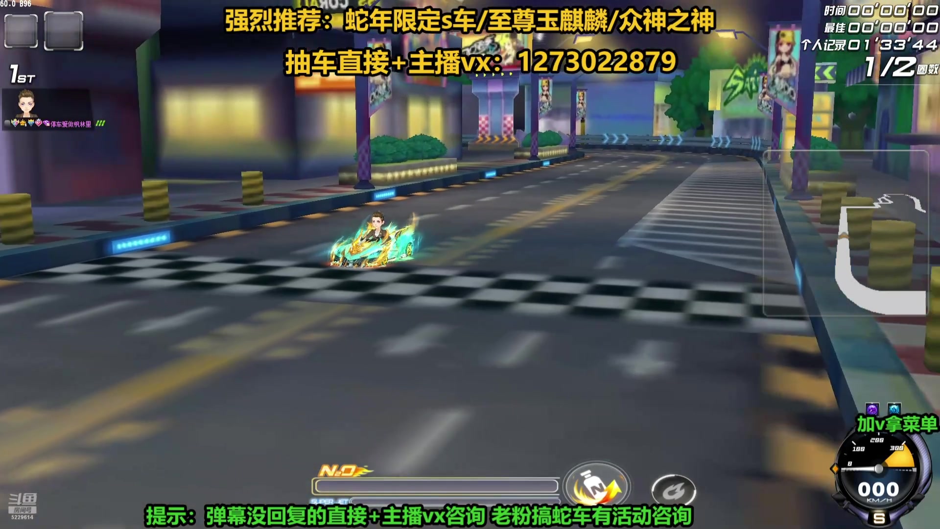 【2025-07-05 11点场】圆梦大师丶秦珂：强怼蛇年S车现场