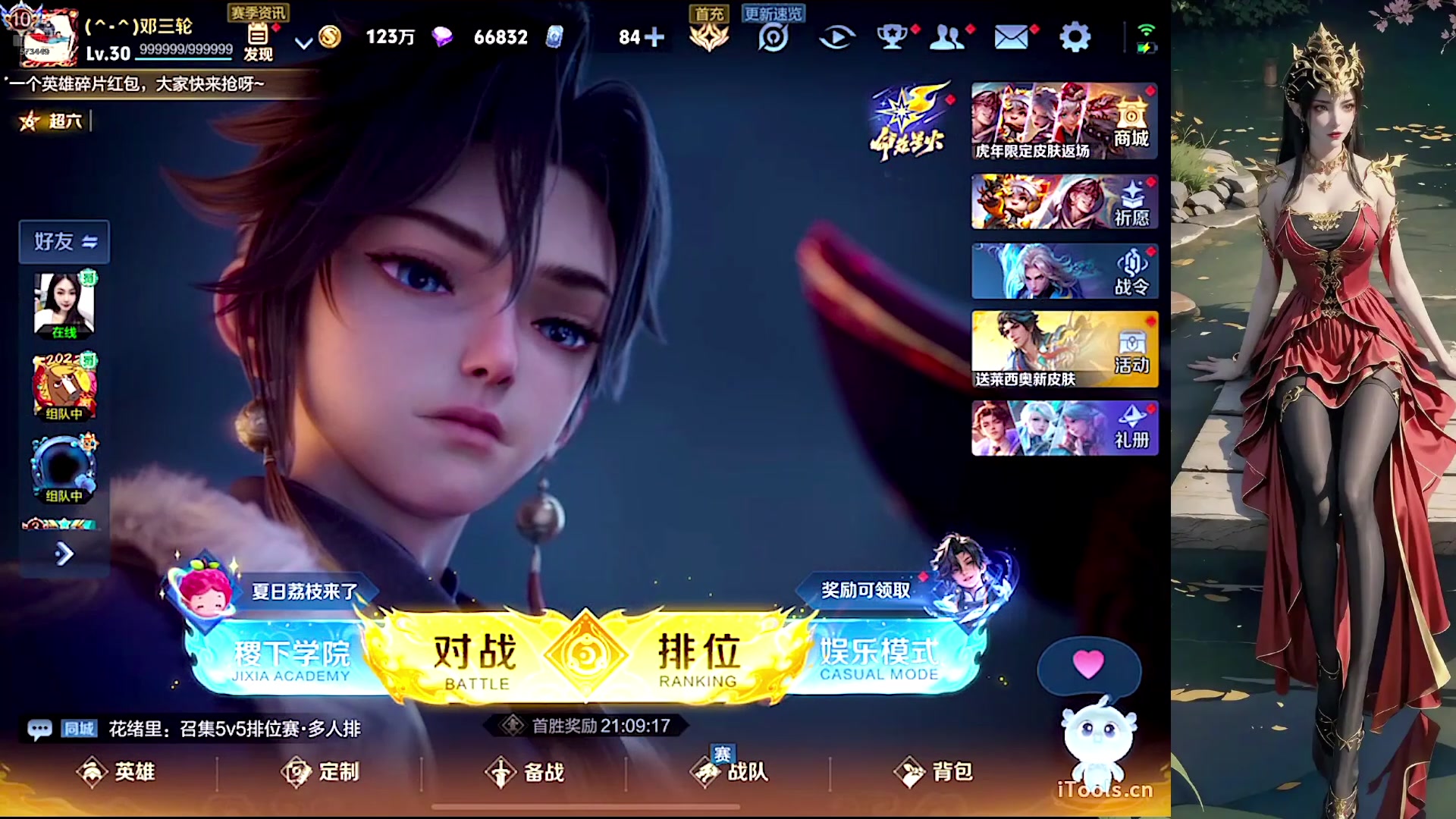 【2025-07-04 22点场】小小青蛙笑i：斗鱼蛙神66666