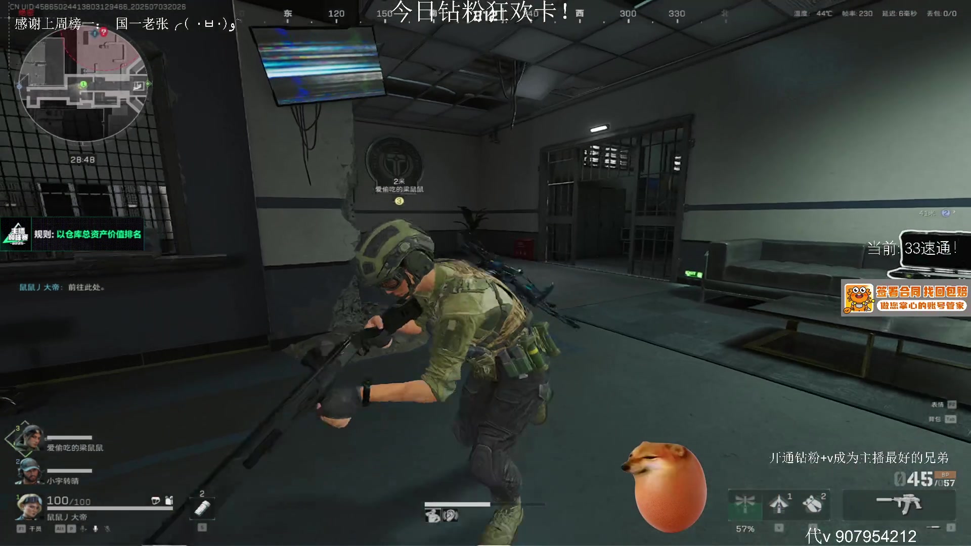 【2025-07-03 19点场】byM1337：【阿b】速通3*3这一块 7心小b