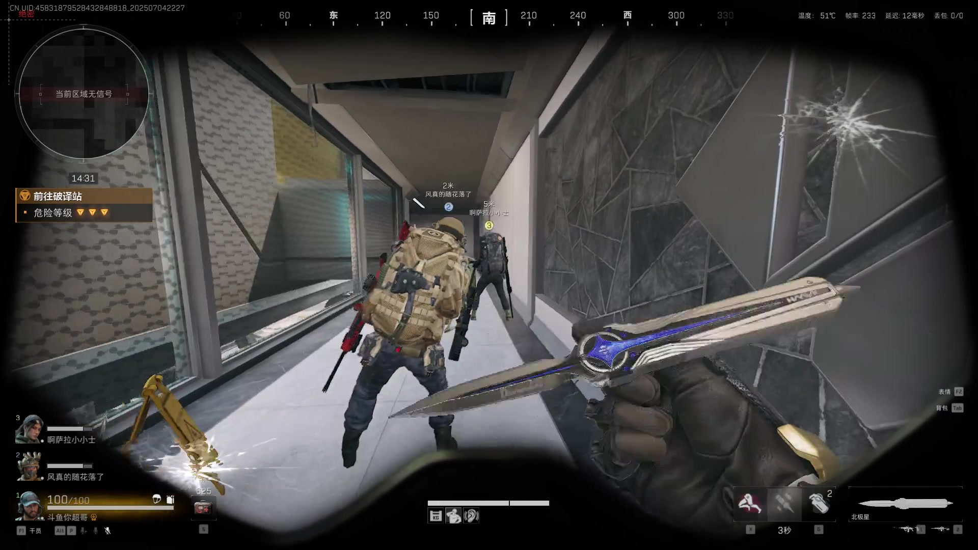 【2025-07-04 21点场】CSGO馒头：回来了该上班了 6959154