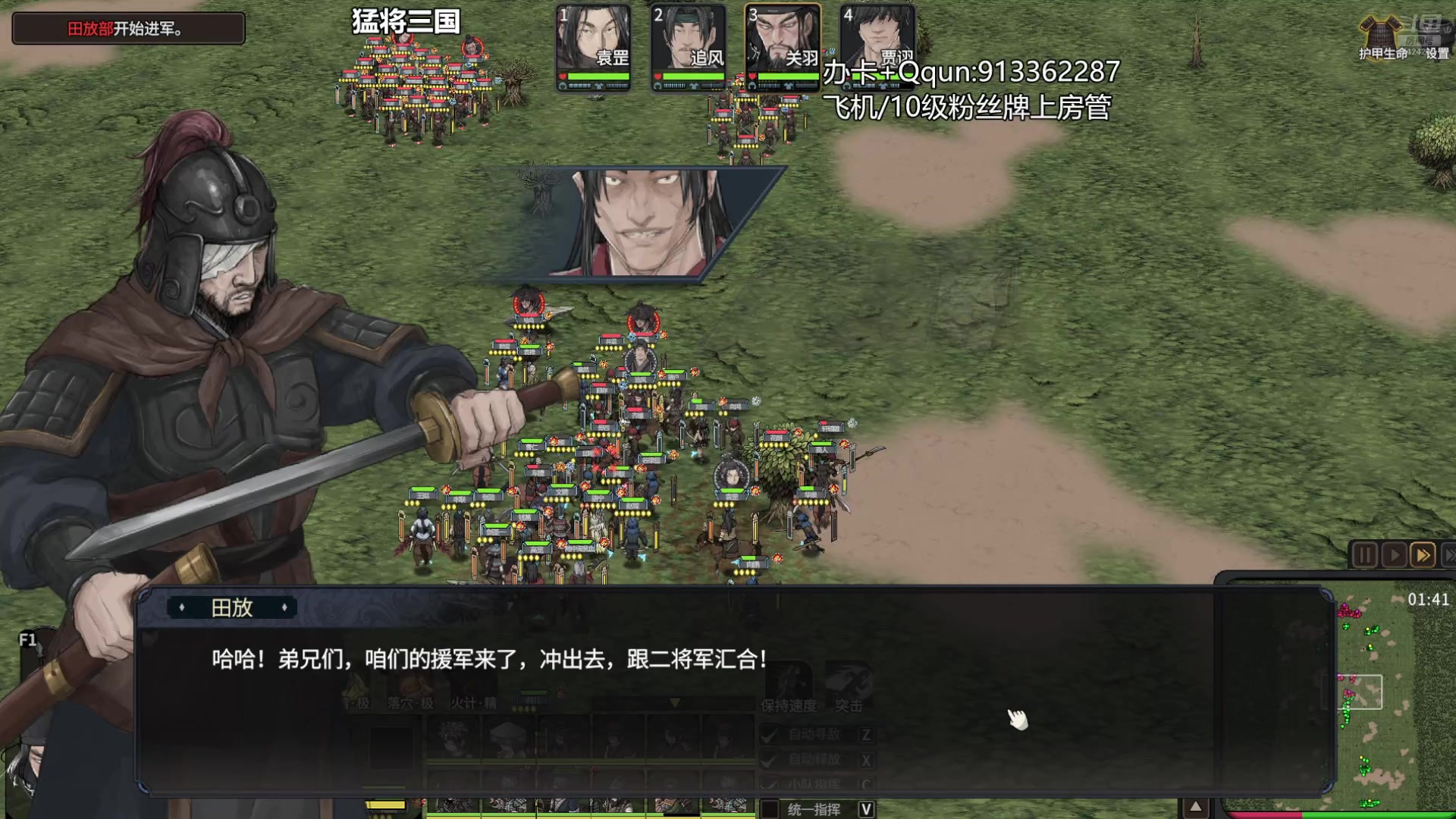 【2025-07-03 22点场】蓝色追风丶：猛将三国战神来啦