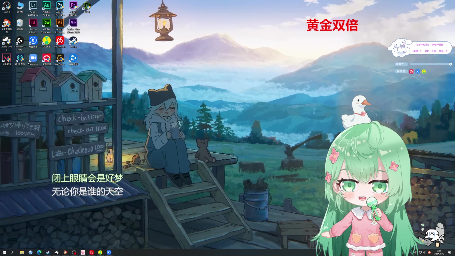 【2025-07-05 01点场】阿雅Midori：【黄金双倍】晚七点左右来