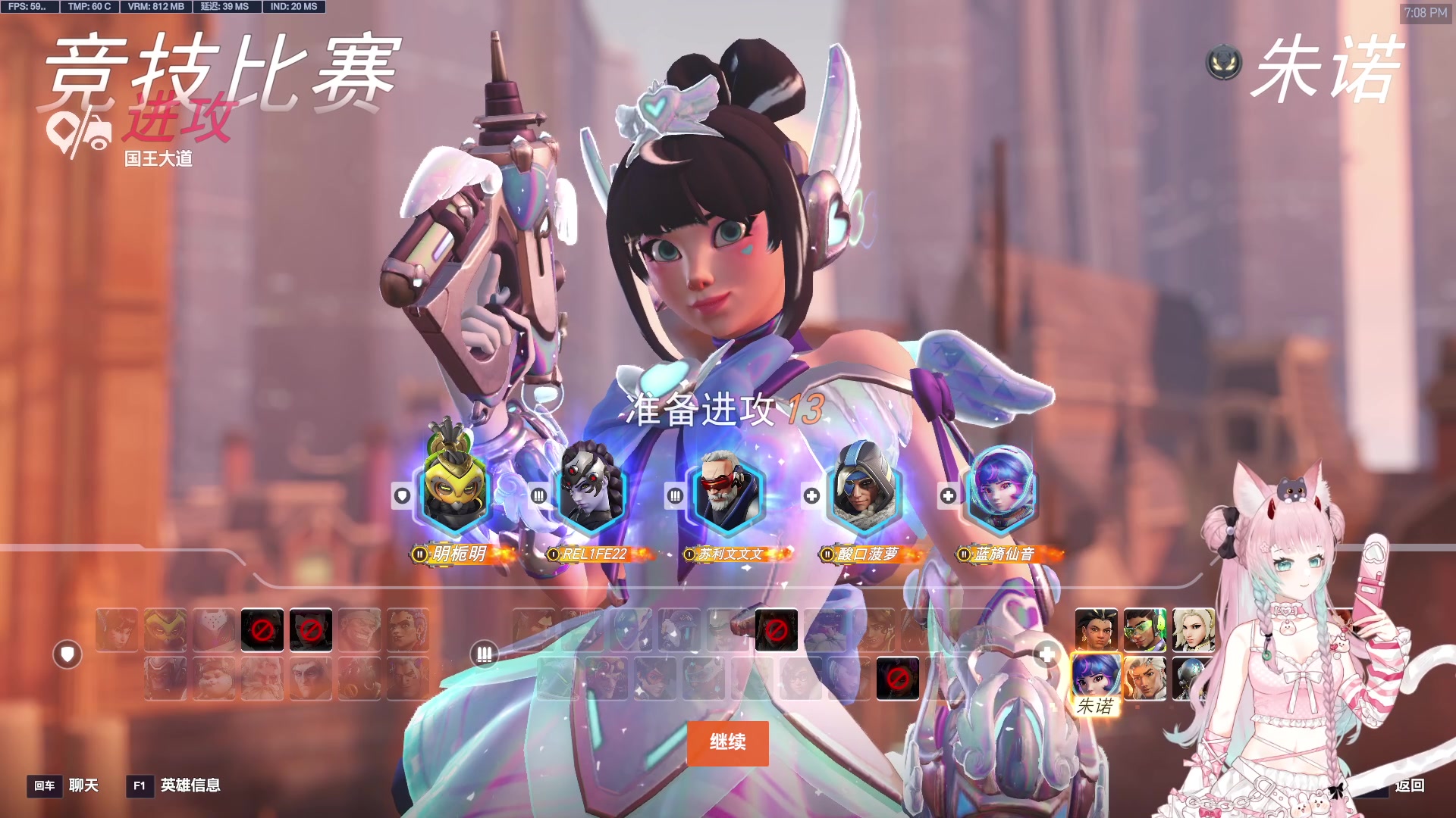 【2025-07-05 18点场】晚晚呦：【晚晚】最后一张钻石双倍 钻粉四倍~