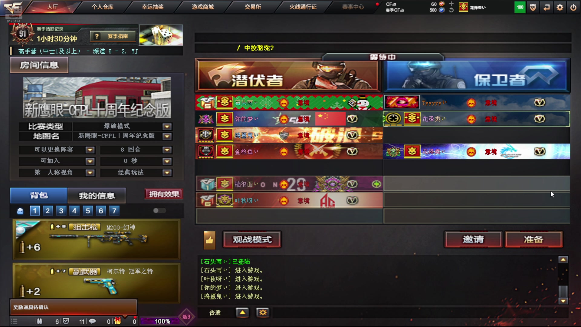【2025-7-4 23点场】小請话:西部BO1在线中