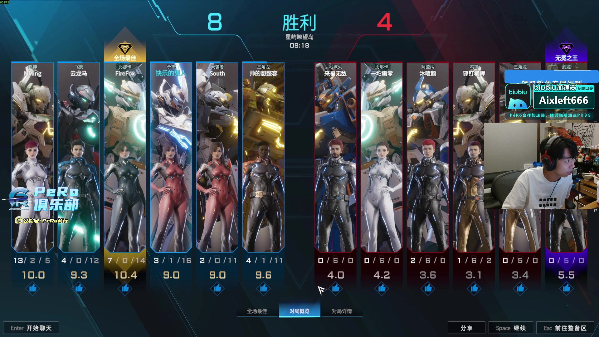 【2025-07-04 23点场】Xleft小叮当：【双倍666卡灯牌】FPS职业新手