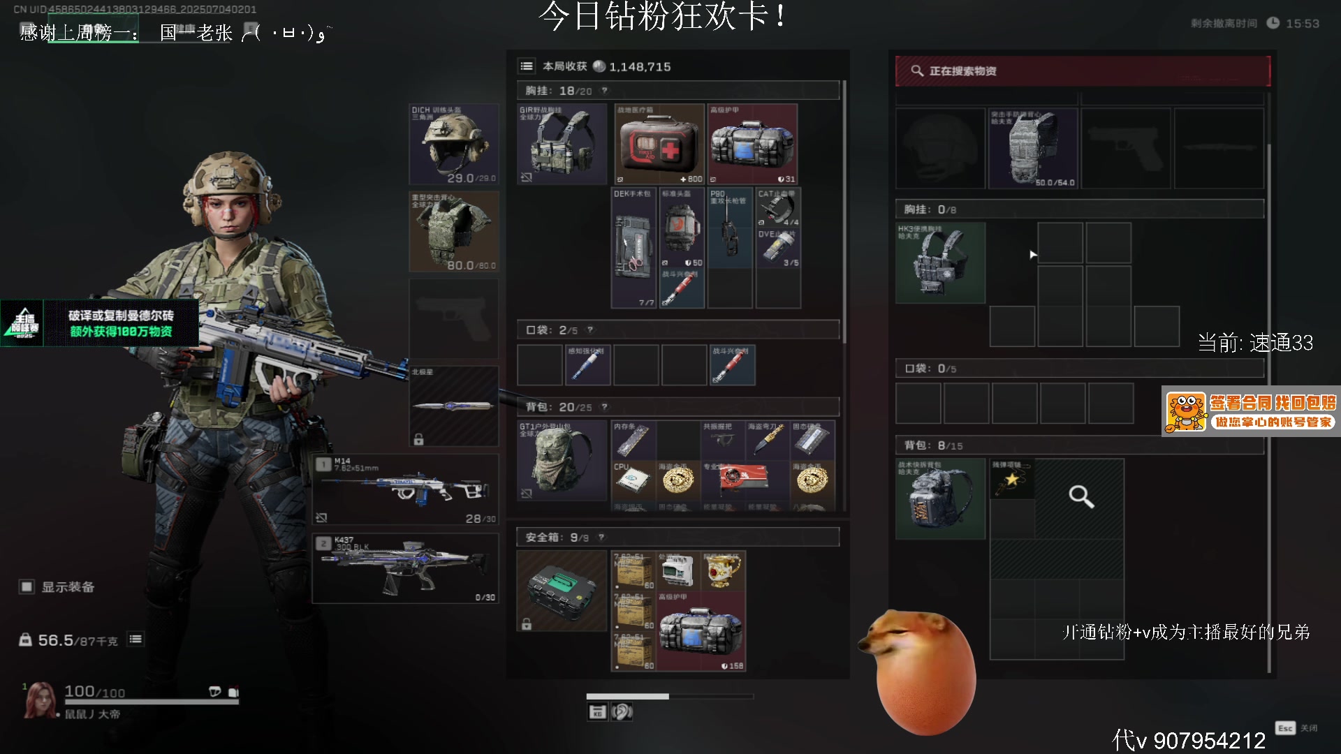 【2025-07-04 01点场】byM1337：【阿b】速通3*3这一块 7心小b
