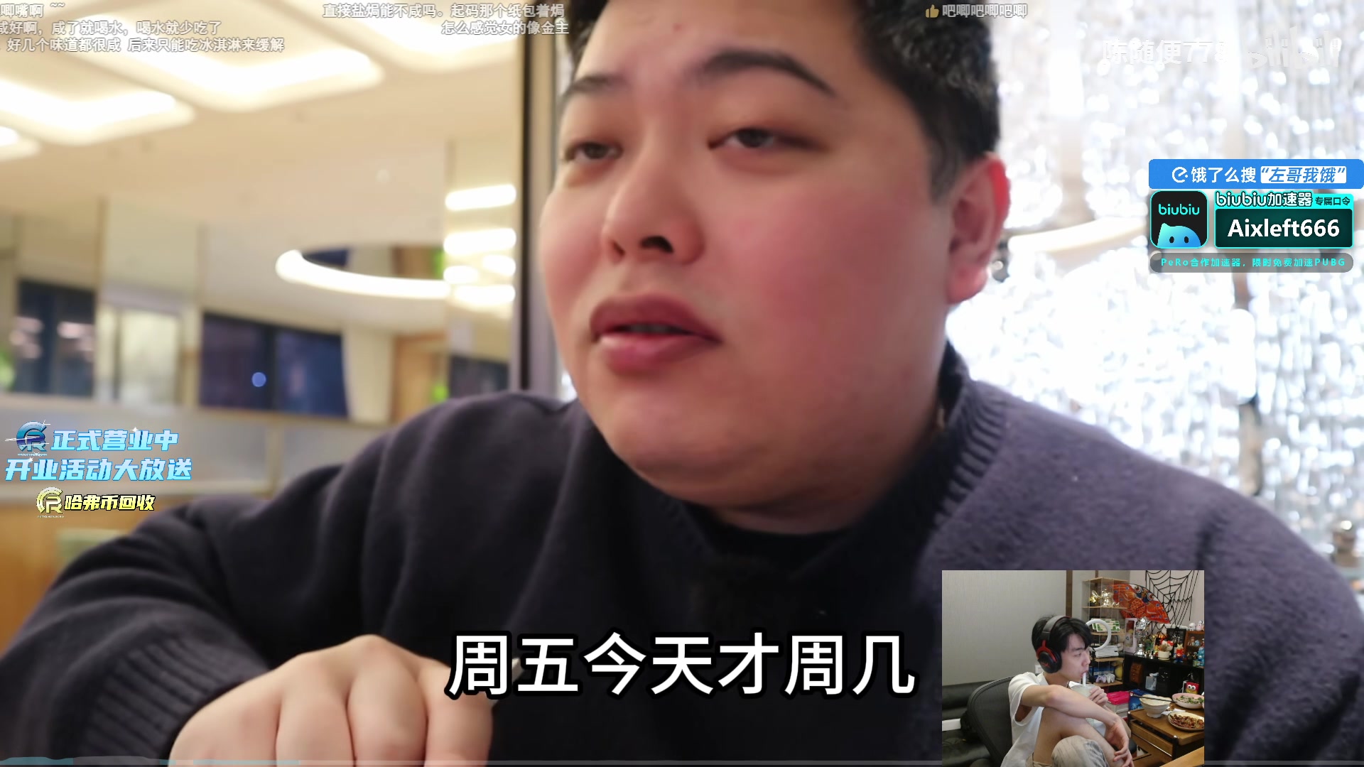 【2025-07-05 20点场】Xleft小叮当：【钻粉2.5倍】FPS职业新手