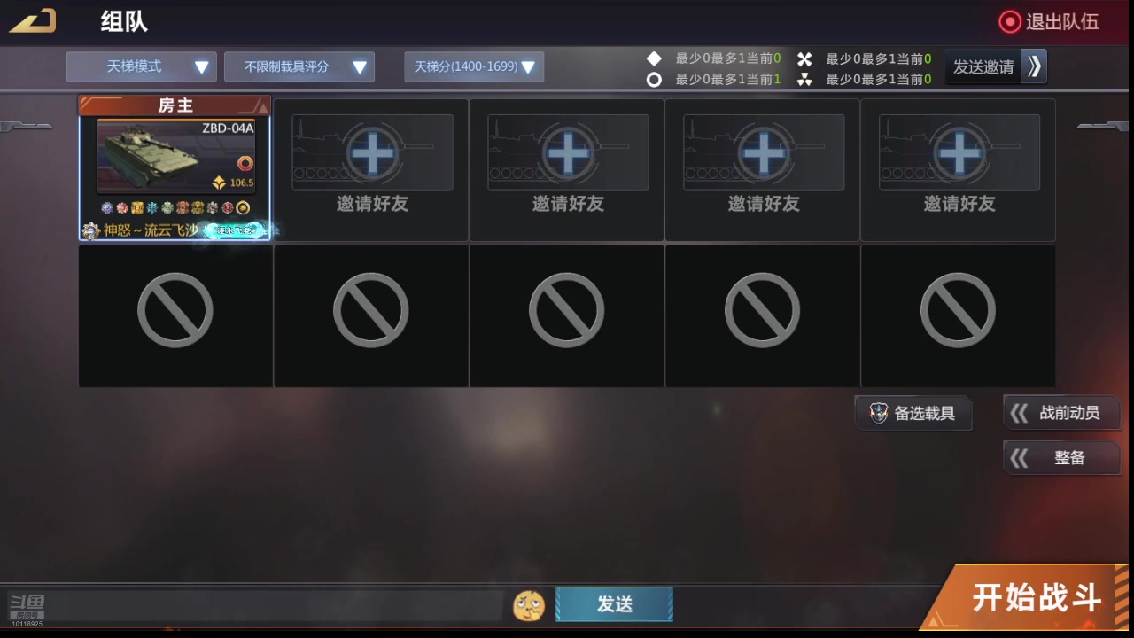 【2025-07-03 20点场】神怒流云飞沙：神怒~流云飞沙