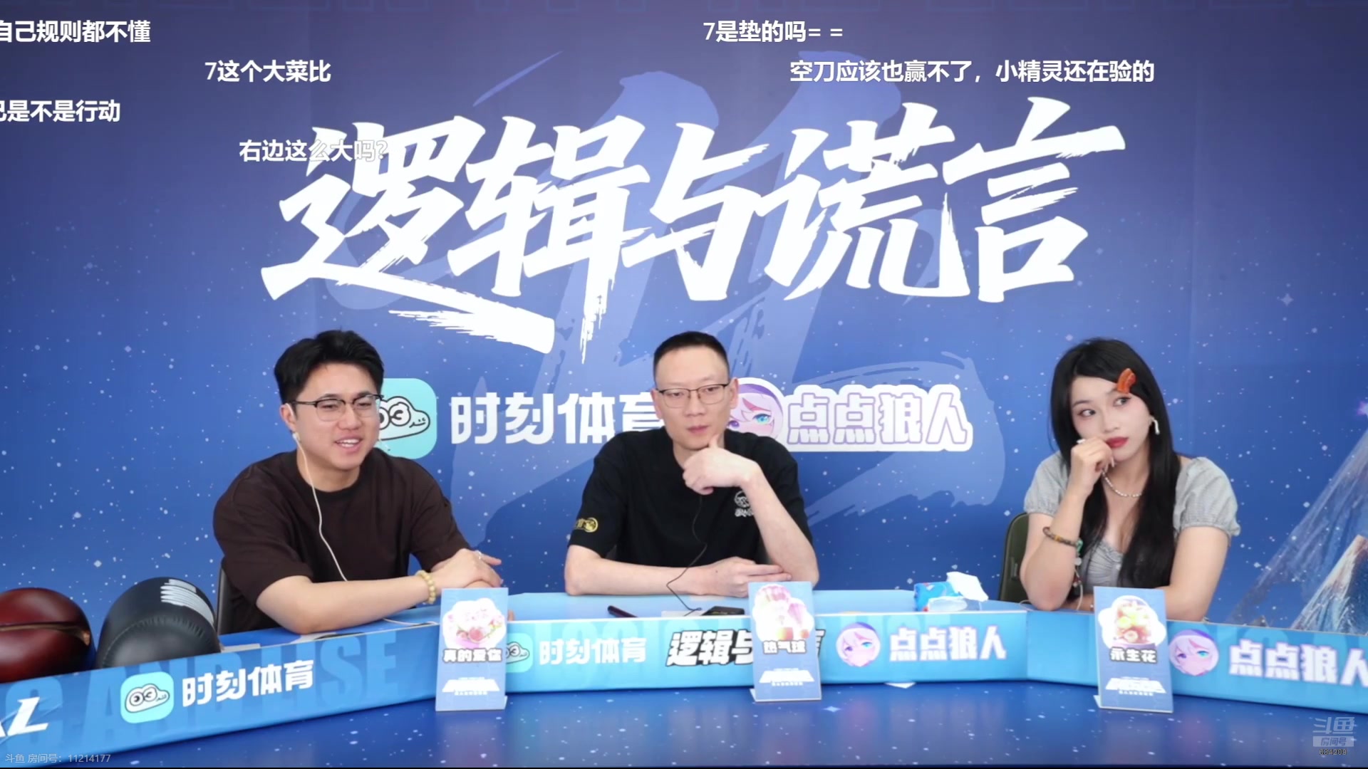 【2025-07-05 15点场】EA丶老狼：OBS11常规赛！