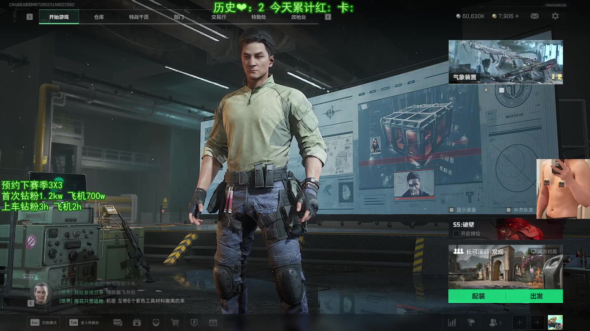 【2025-07-05 07点场】皮蛋粥lala：肝肝3x3!啵啵！