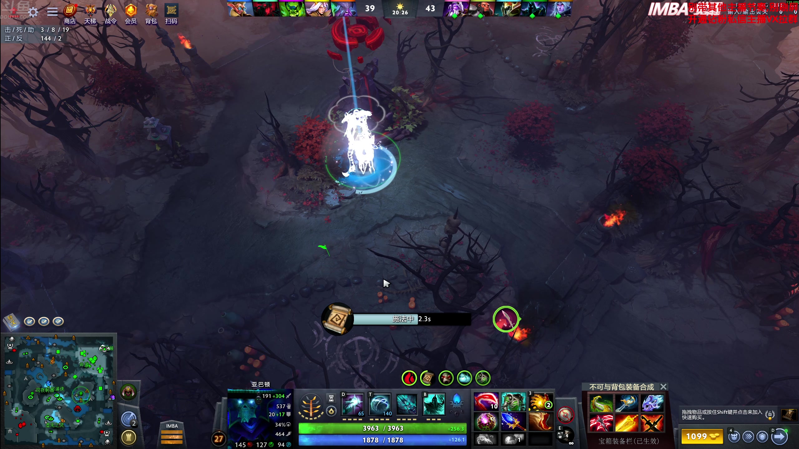 【2025-07-05 12点场】谢彬DD：斗鱼任务。下午彩排到4点