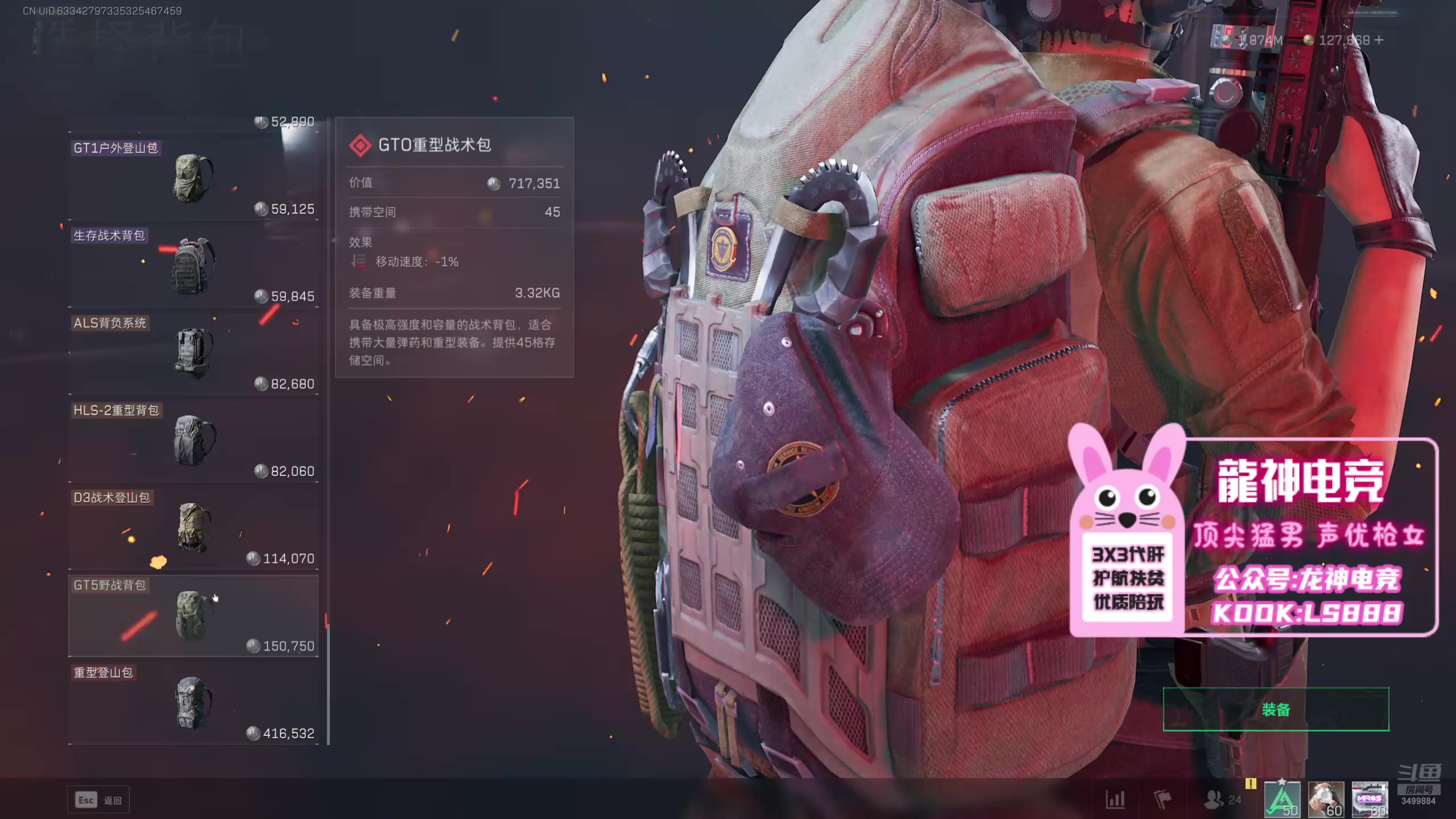 【2025-07-05 08点场】奶酪味的小龍蛋：最high仓鼠王