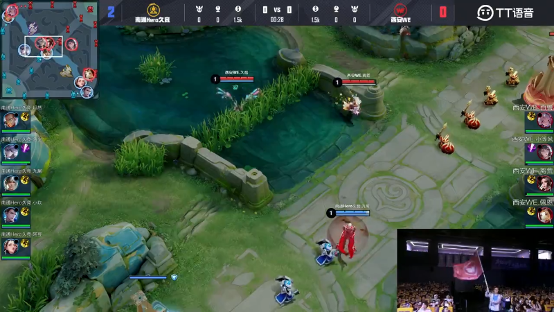南通Hero久竞 VS 西安WE第3局-2025KPL夏季赛常规赛