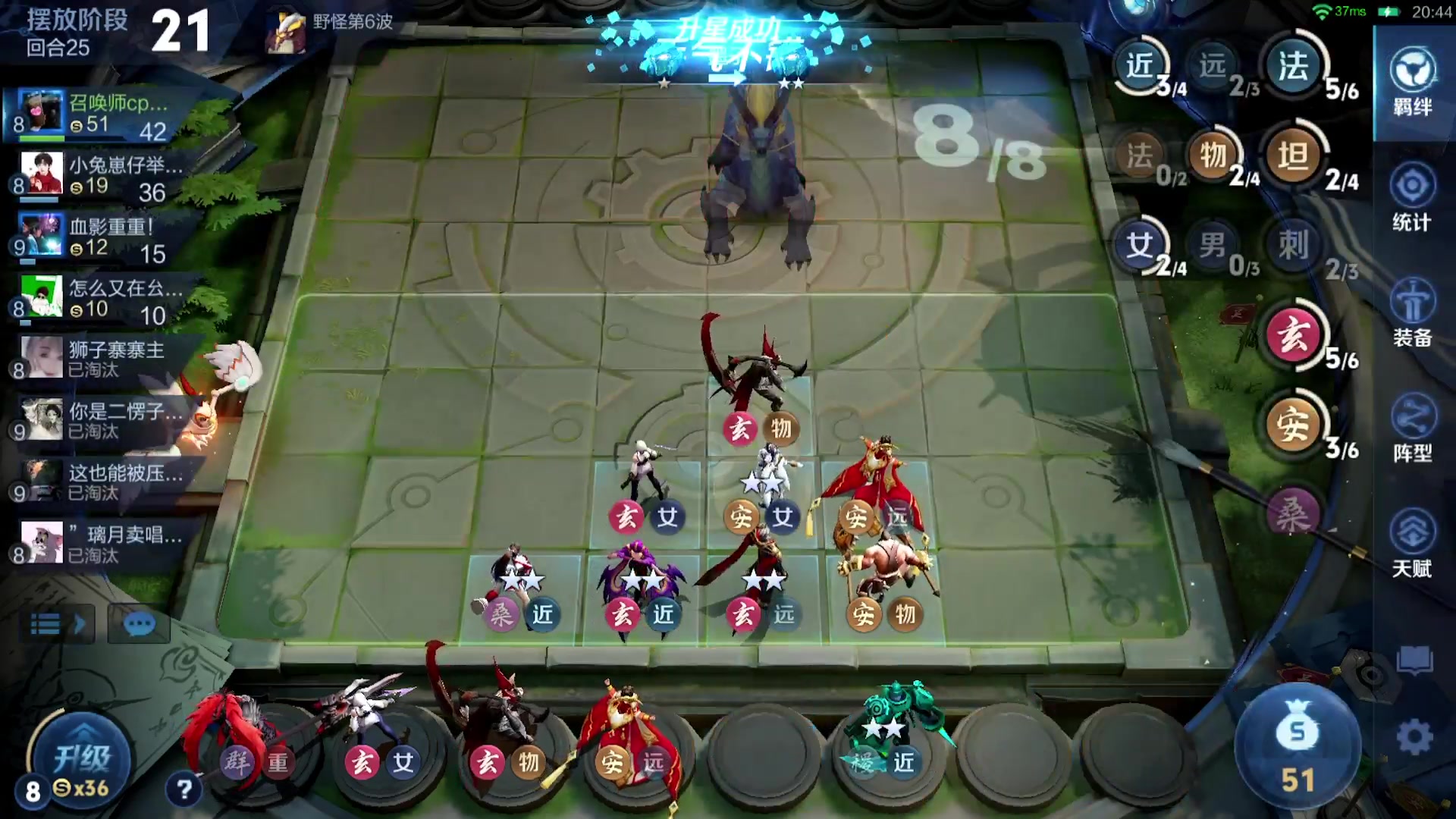 【2025-07-04 21点场】甄知棒：吕布婉儿1V10，魔种起舞蹦迪飞