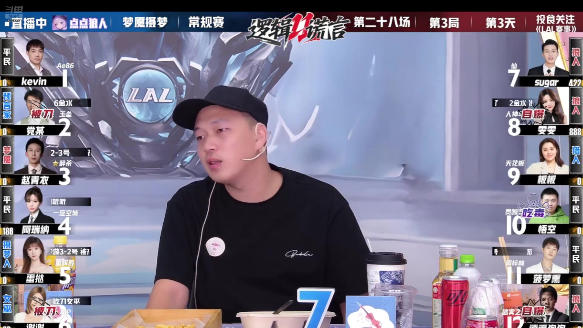 【2025-07-05 11点场】EA丶老狼：OBS11常规赛！