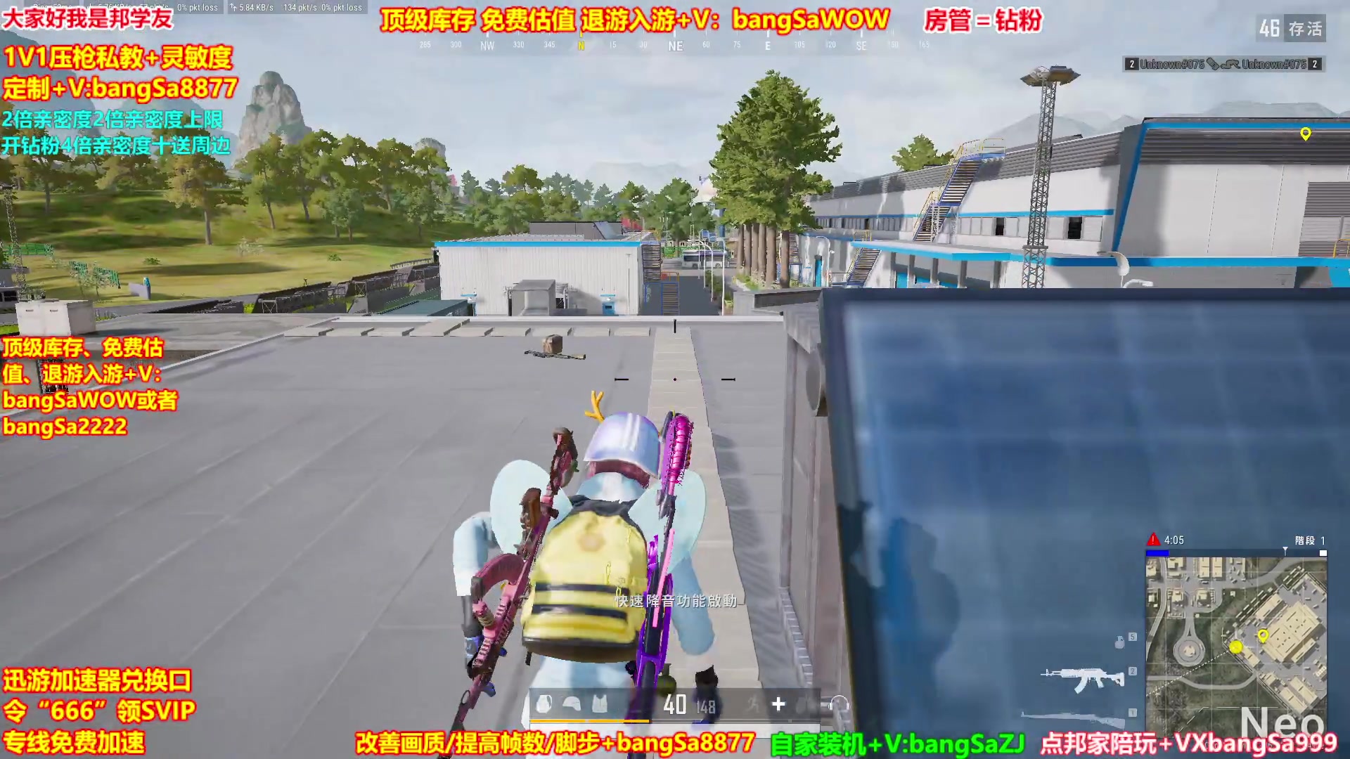 【2025-07-05 11点场】邦Sa：【直播】全网最强单排！无限抢空投！