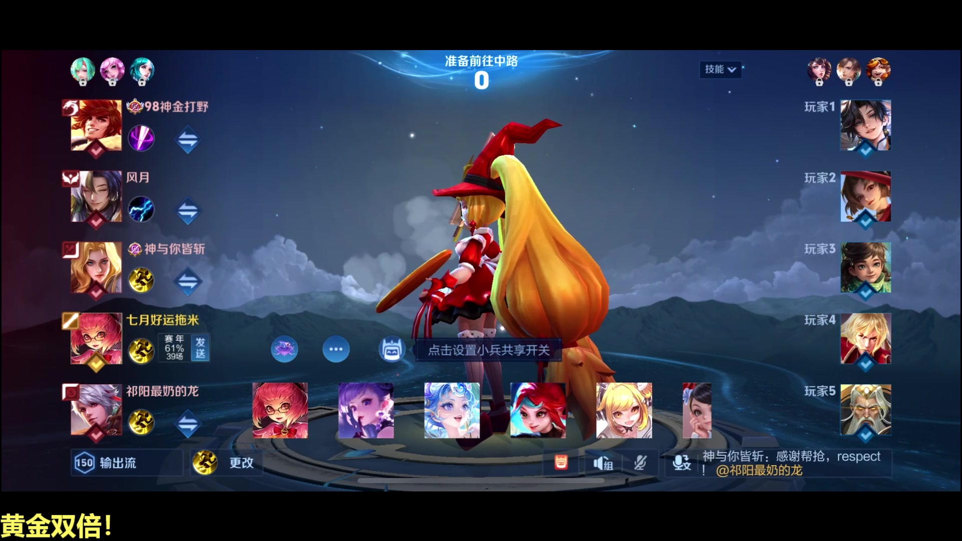 【2025-07-05 15点场】DL丶拖米：HERO VS WE !~~~~