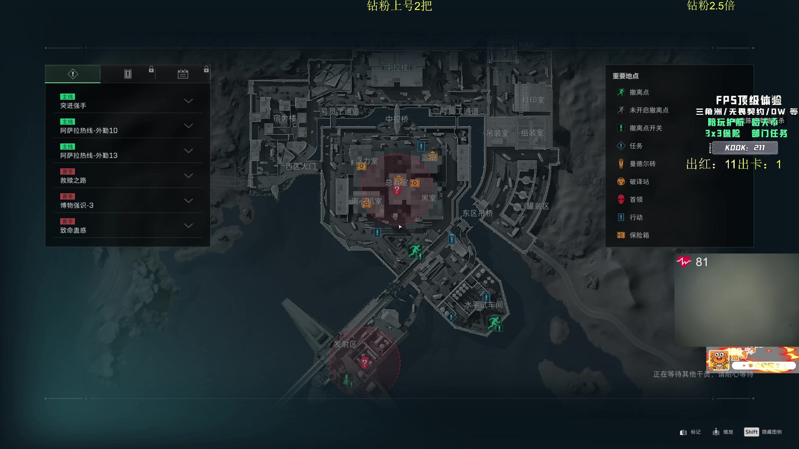 【2025-07-05 02点场】陈浩南丶ABS：【双倍亲密】冲3×3