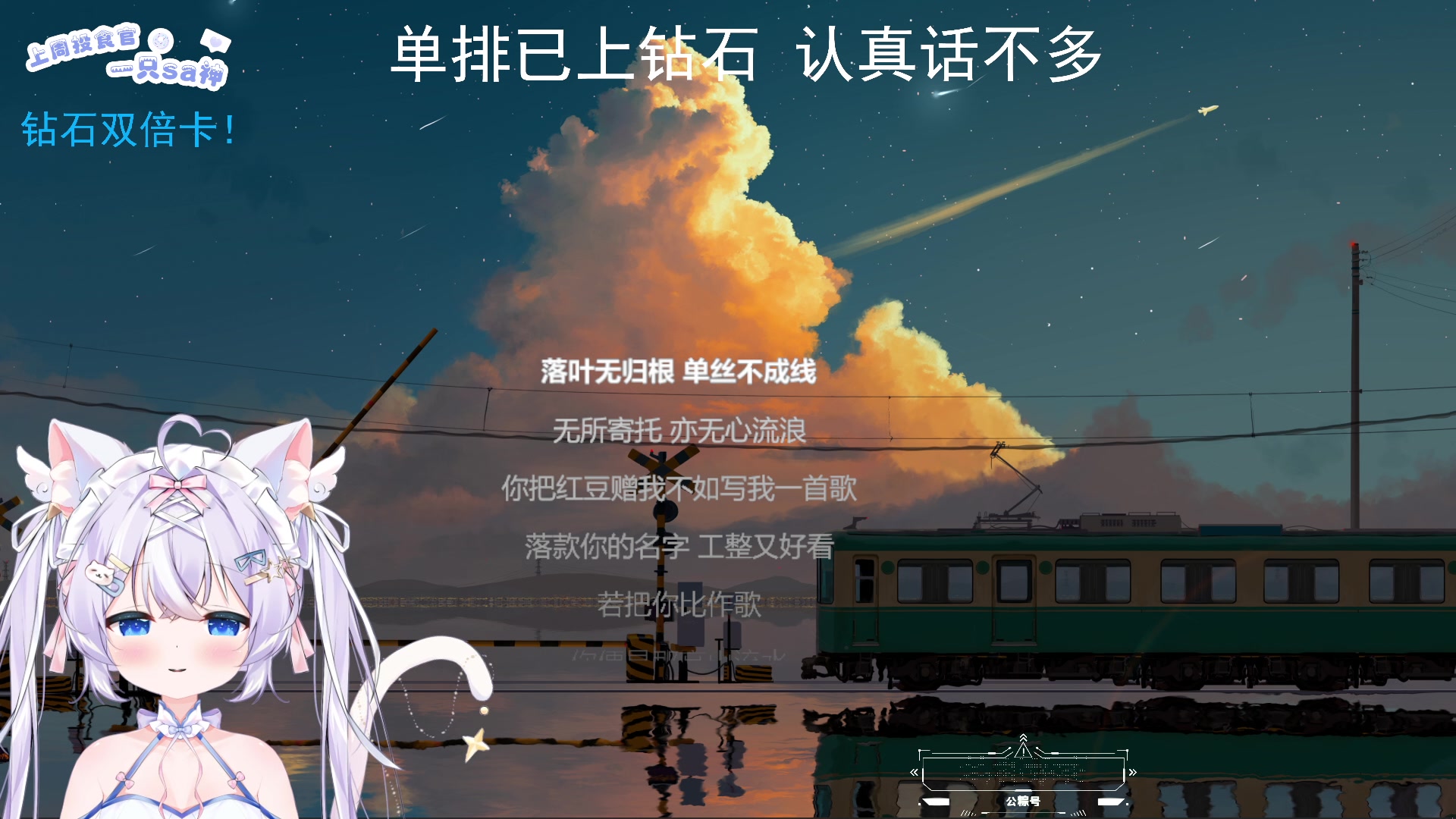 【2025-07-05 00点场】LisaQvQ：温柔可爱小宝~