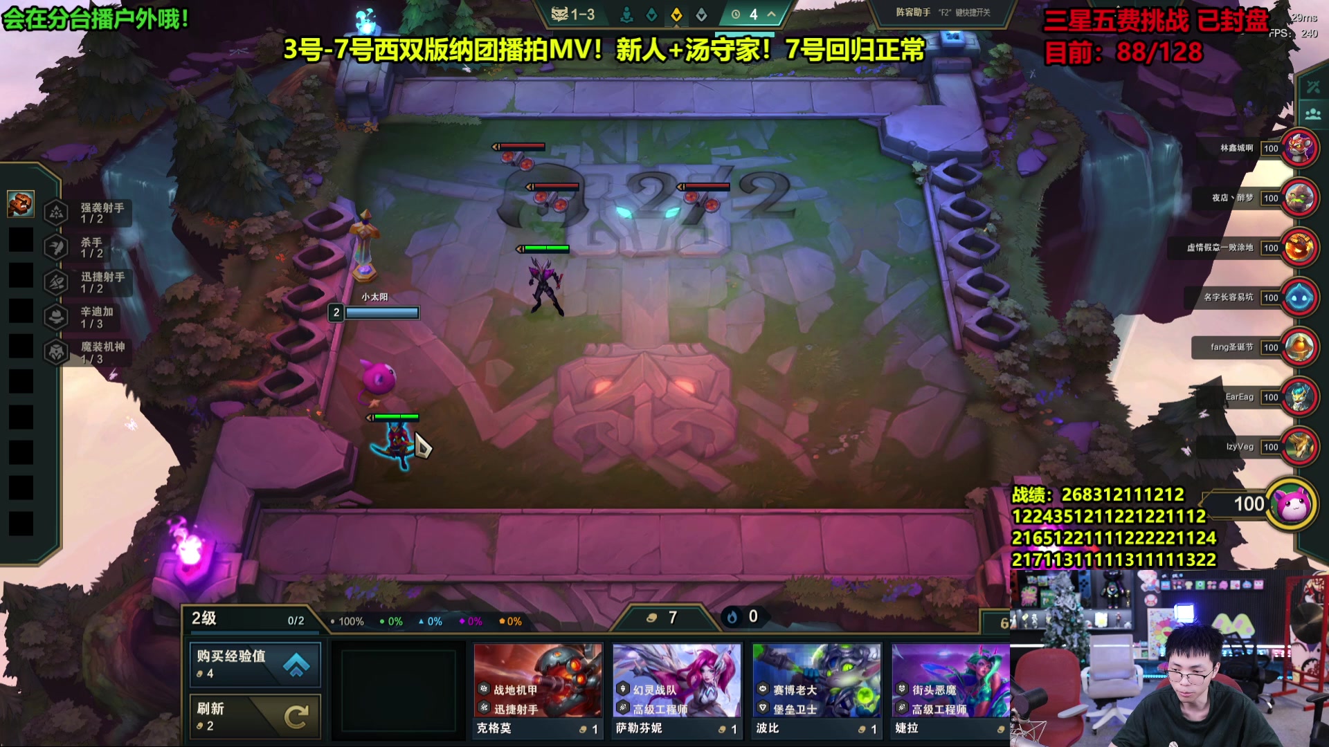 【2025-07-05 06点场】南波儿大魔王丶：三星五费加时挑战！