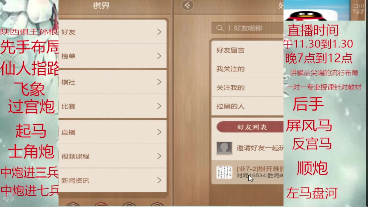 【2025-07-05 00点场】日月轮回888：巅峰布局全能大师