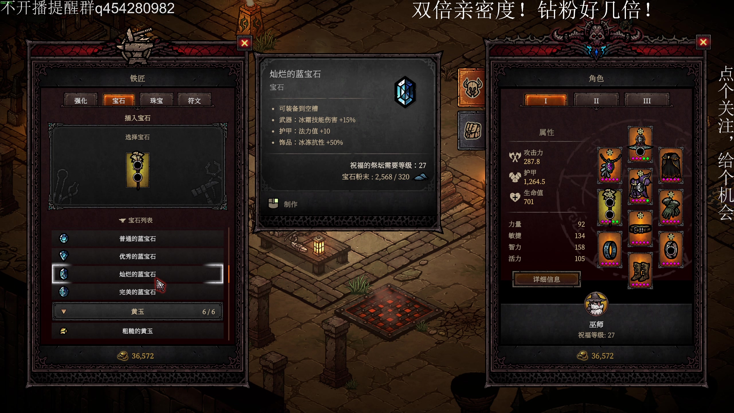 【2025-07-05 18点场】凡尘困：肉鸽游戏看就完了