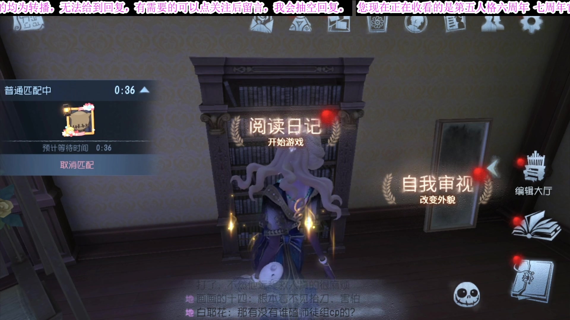 【2025-07-05 02点场】MIN锅锅：管签主播带你扶贫