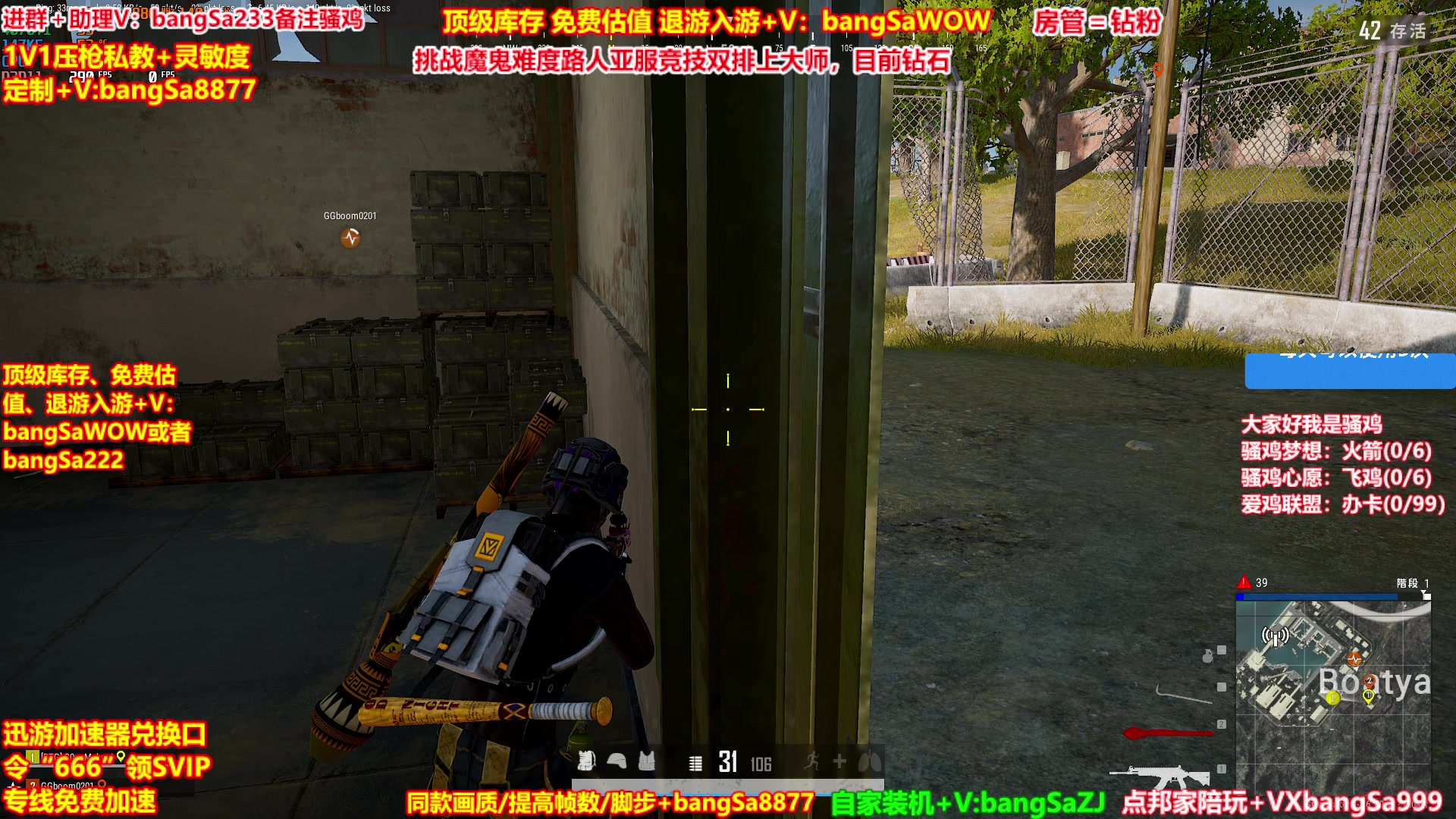 【2025-07-04 22点场】邦Sa：【没座】只用大菠萝吃鸡！我就是菠萝神！