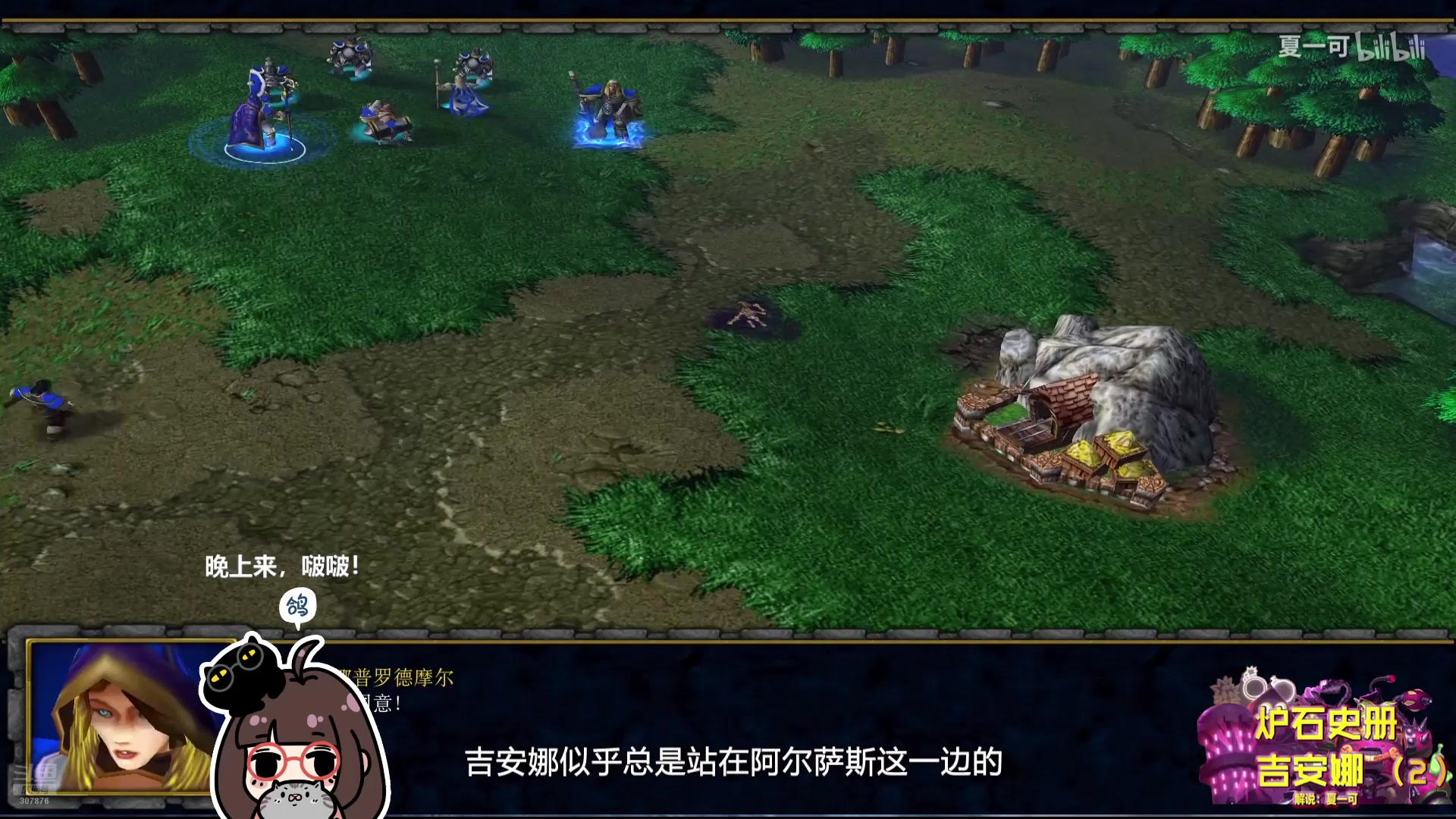 【2025-07-05 05点场】夏一可死毒舌_：~~来看会儿炉石史册吧~~