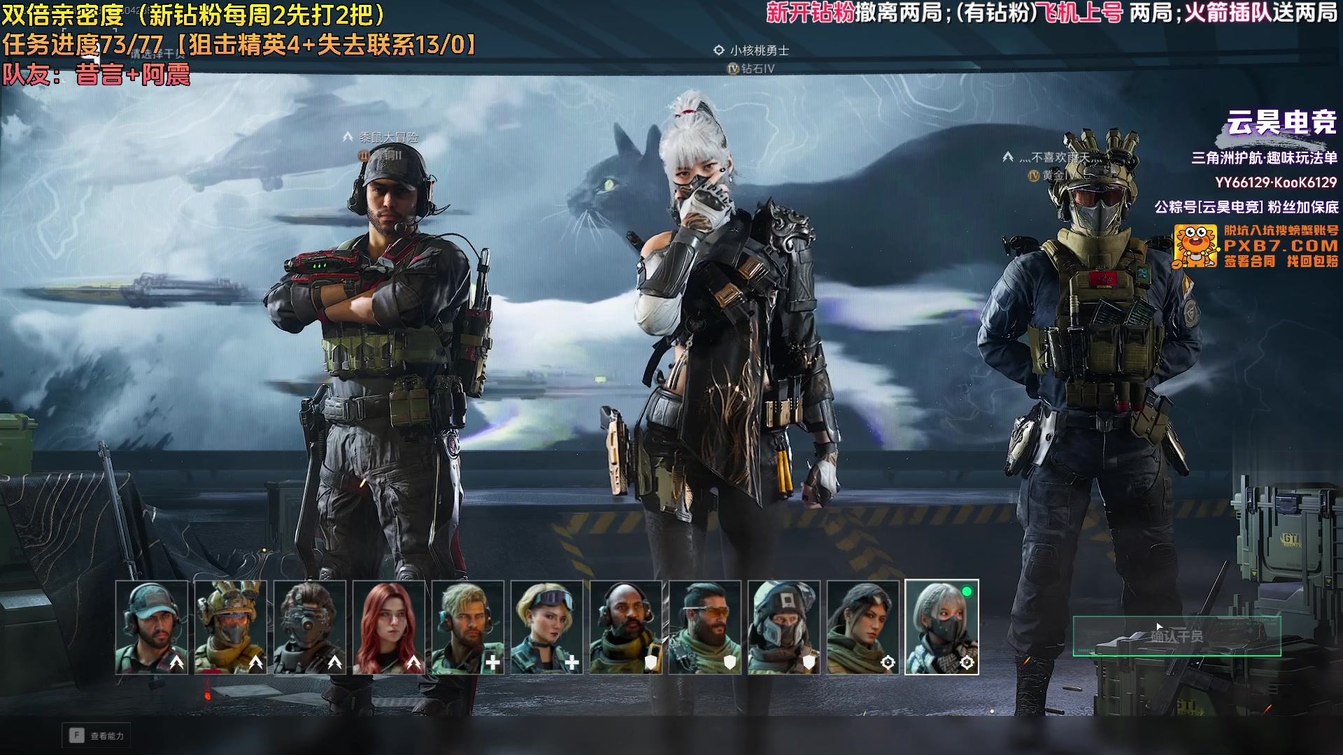 【2025-07-05 11点场】小盒子o3o：小盒桃勇士出击！