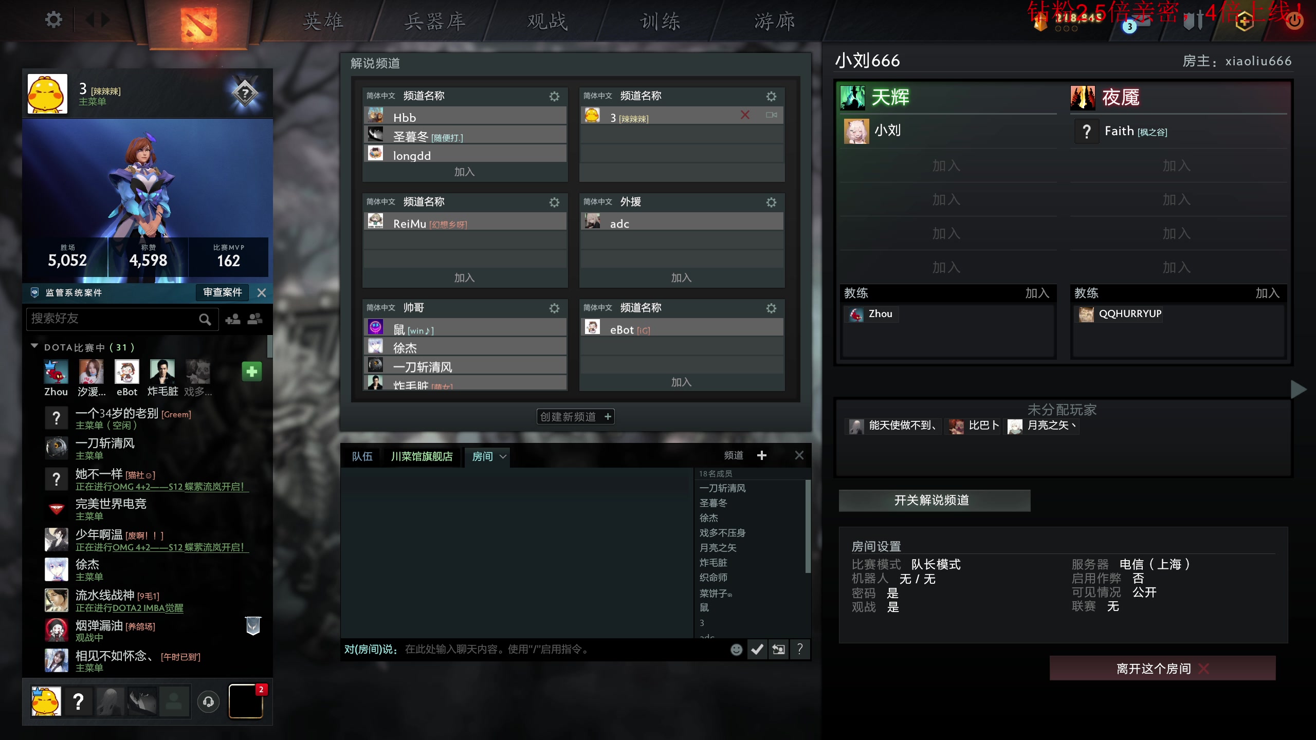 【2025-07-05 01点场】叫我老陈就好了：来这里开心的搞事业就好！！
