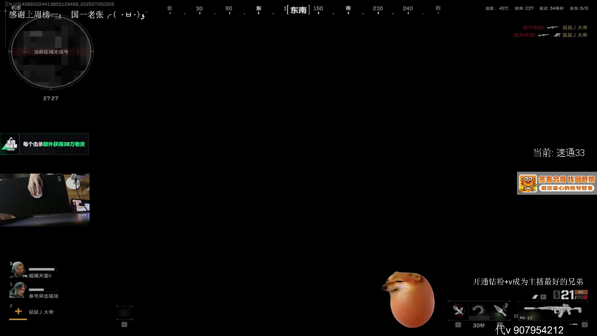 【2025-07-05 02点场】byM1337：【阿b】速通3*3这一块 7心小b
