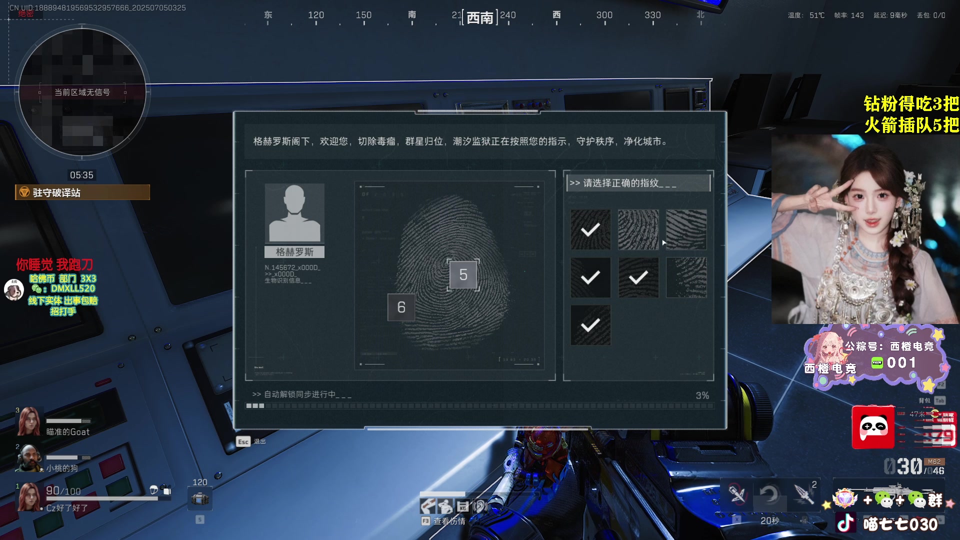 【2025-07-05 03点场】喵七七030：M77：3X3启动！黑化！