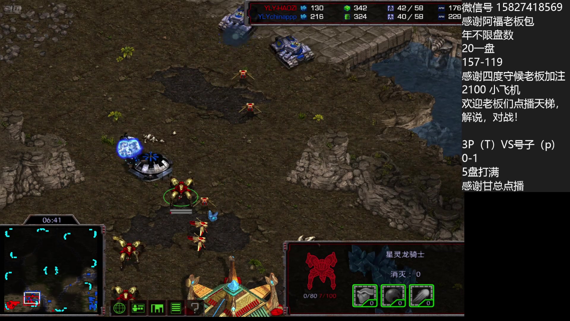 3P T VS haozi