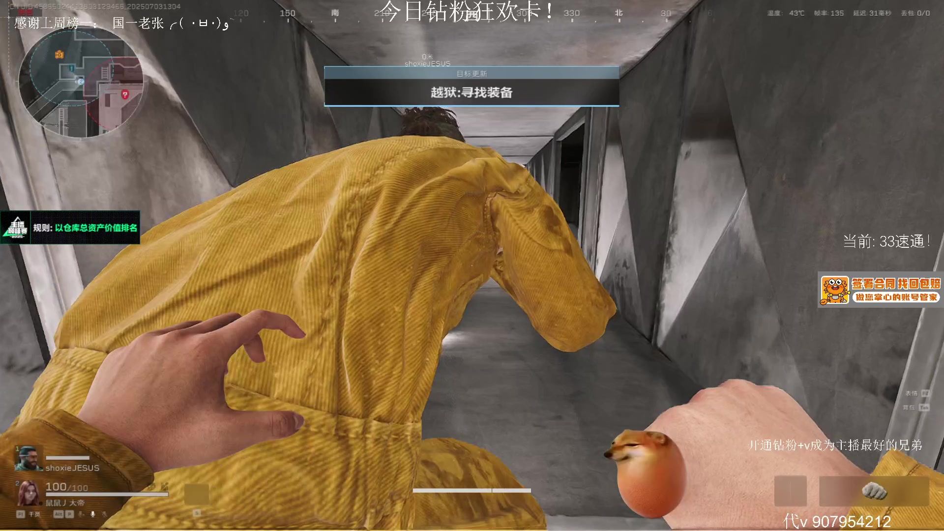 【2025-07-03 12点场】byM1337：【阿b】速通3*3这一块 7心小b