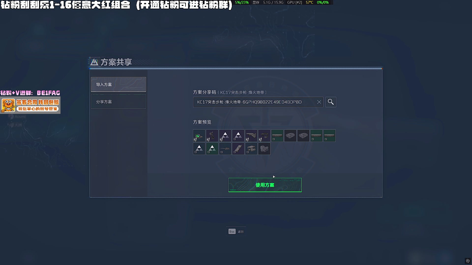 【2025-07-03 完整版】北方ya：【扶贫】 钻粉参加大红刮刮乐！