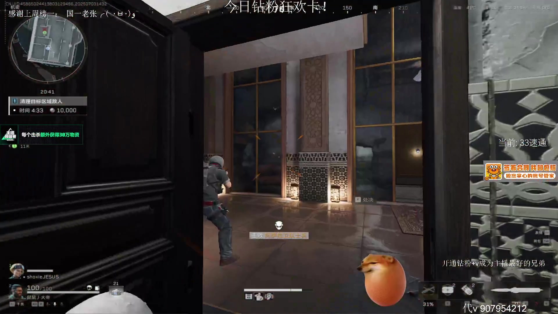 【2025-07-03 14点场】byM1337：【阿b】速通3*3这一块 7心小b