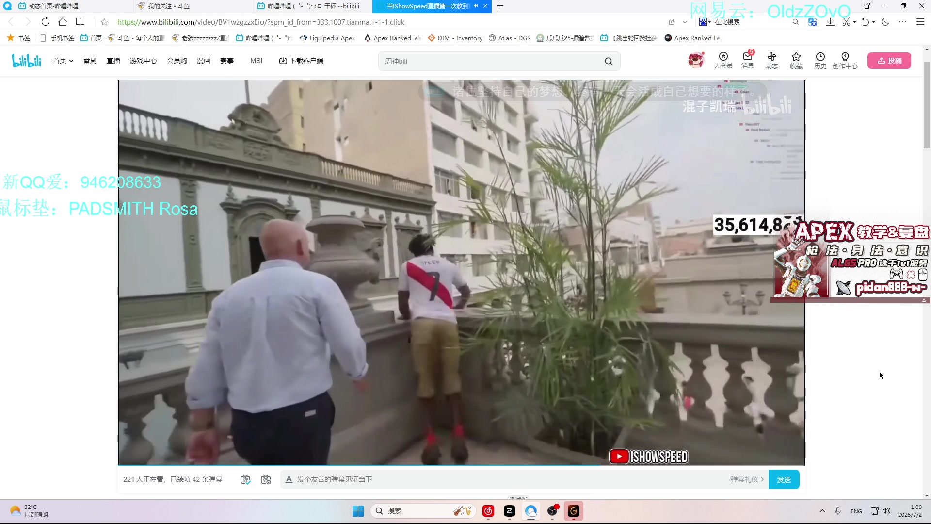 【2025-07-02 00点场】老张zzzzzzzzZ：钻粉双倍 我是一只哈机密
