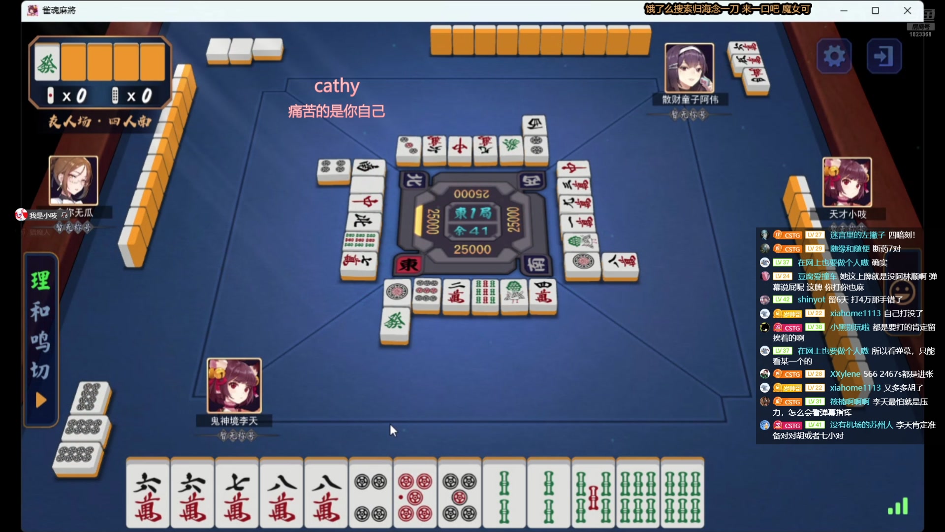 【2025-07-05 12点场】二米八阿林：林：按下开播的按钮 感恩♥