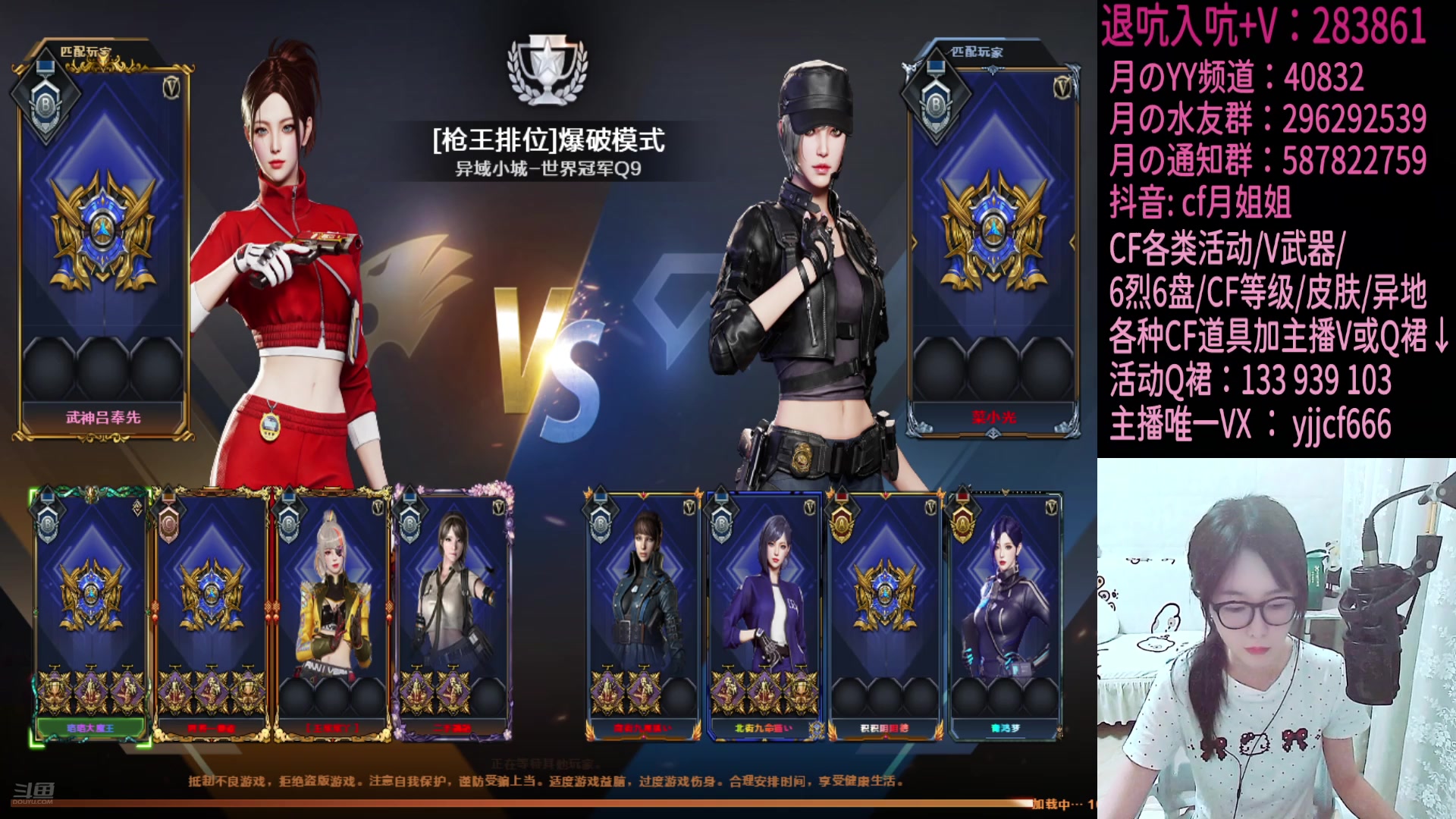 【2025-07-05 20点场】月姐姐丶：【直播】大家晚上好~~