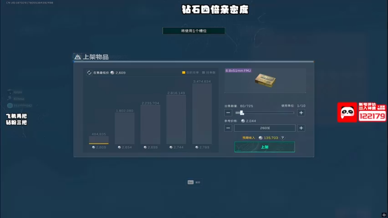 【2025-07-05 21点场】sysyu：钻石四倍 失去联系联系了30把