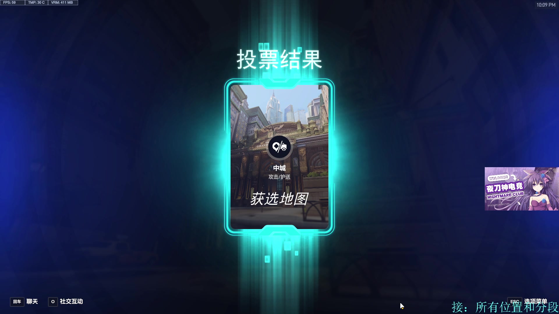 【2025-07-04 21点场】训练把场机器人：前OWL职业选手教你玩T！不懂就问！