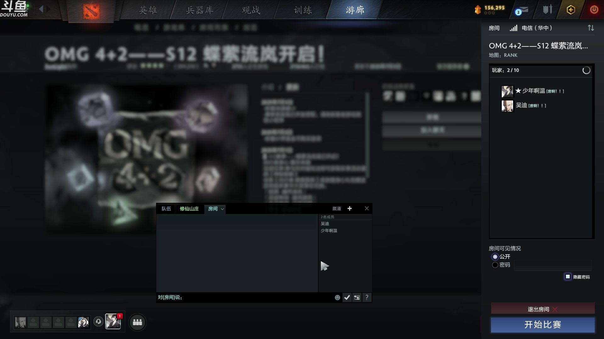 【2025-07-05 03点场】wenshen589：哪有这么容易倒下！