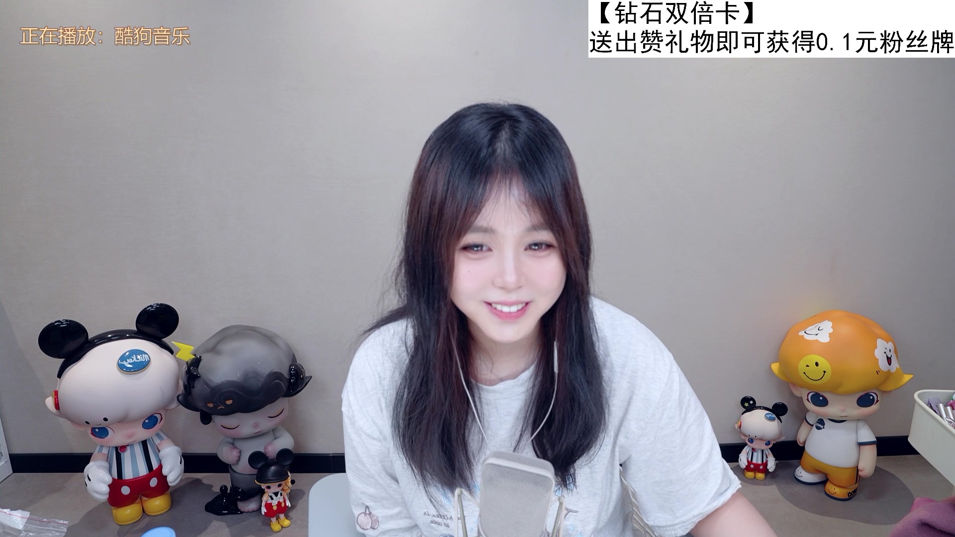 【2025-07-05 00点场】纳豆nado：稍微晚一丢丢，还没到家！【钻石双倍】