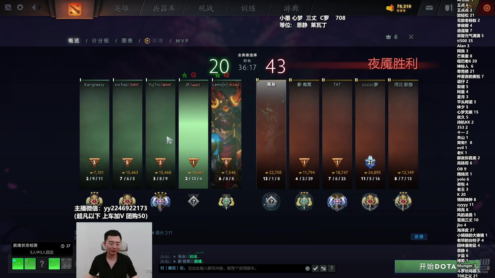 【2025-07-05 20点场】墨岩彧丶Sumiya：小墨:东南亚自由搏击！