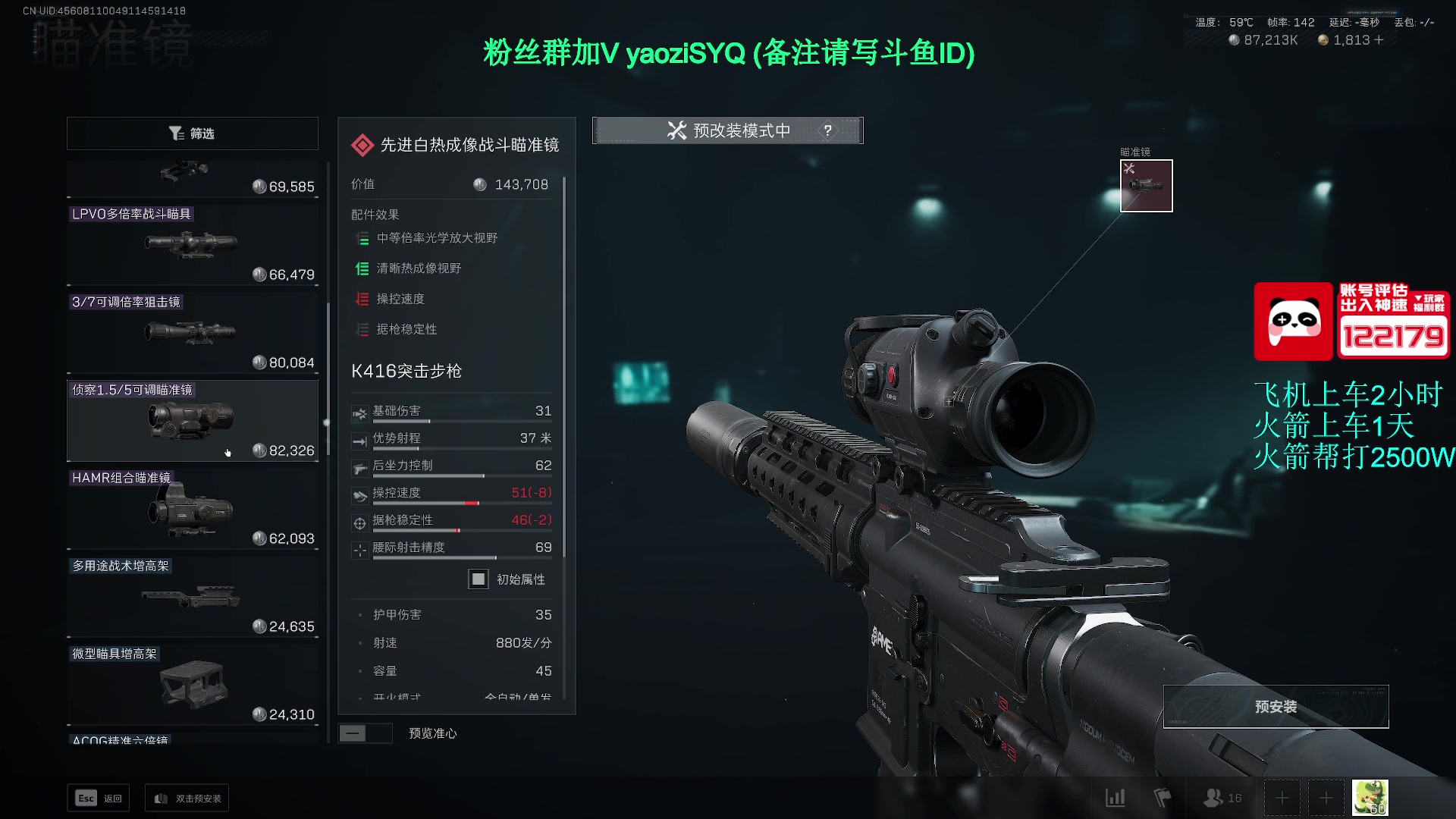 【2025-07-05 14点场】Zy丶腰子：3X3竞速!三角洲行动