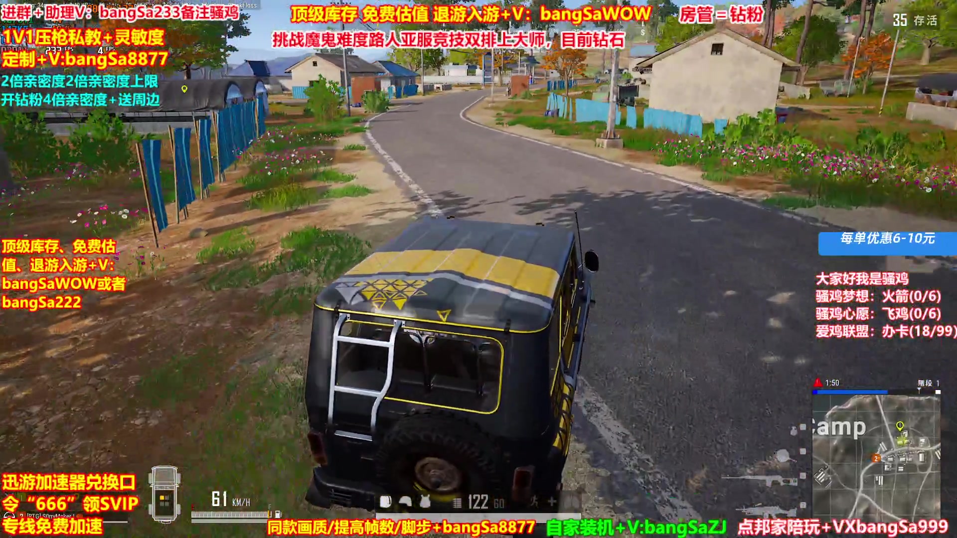 【2025-07-05 04点场】邦Sa：【没座】只用大菠萝吃鸡！我就是菠萝神！