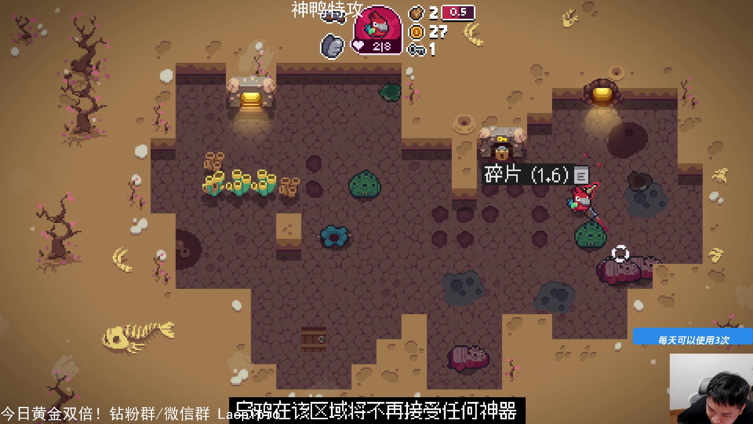 【2025-07-05 19点场】老皮历险记：单机天尊！独游王者！